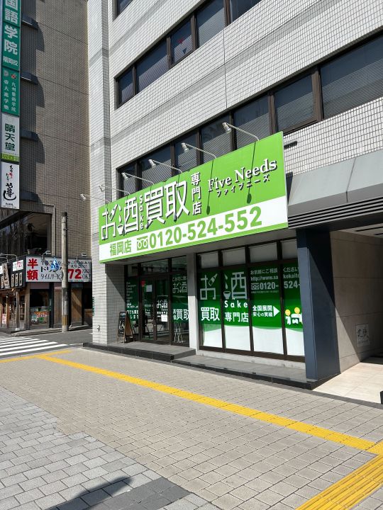 呉服町駅からの経路 ステップ3