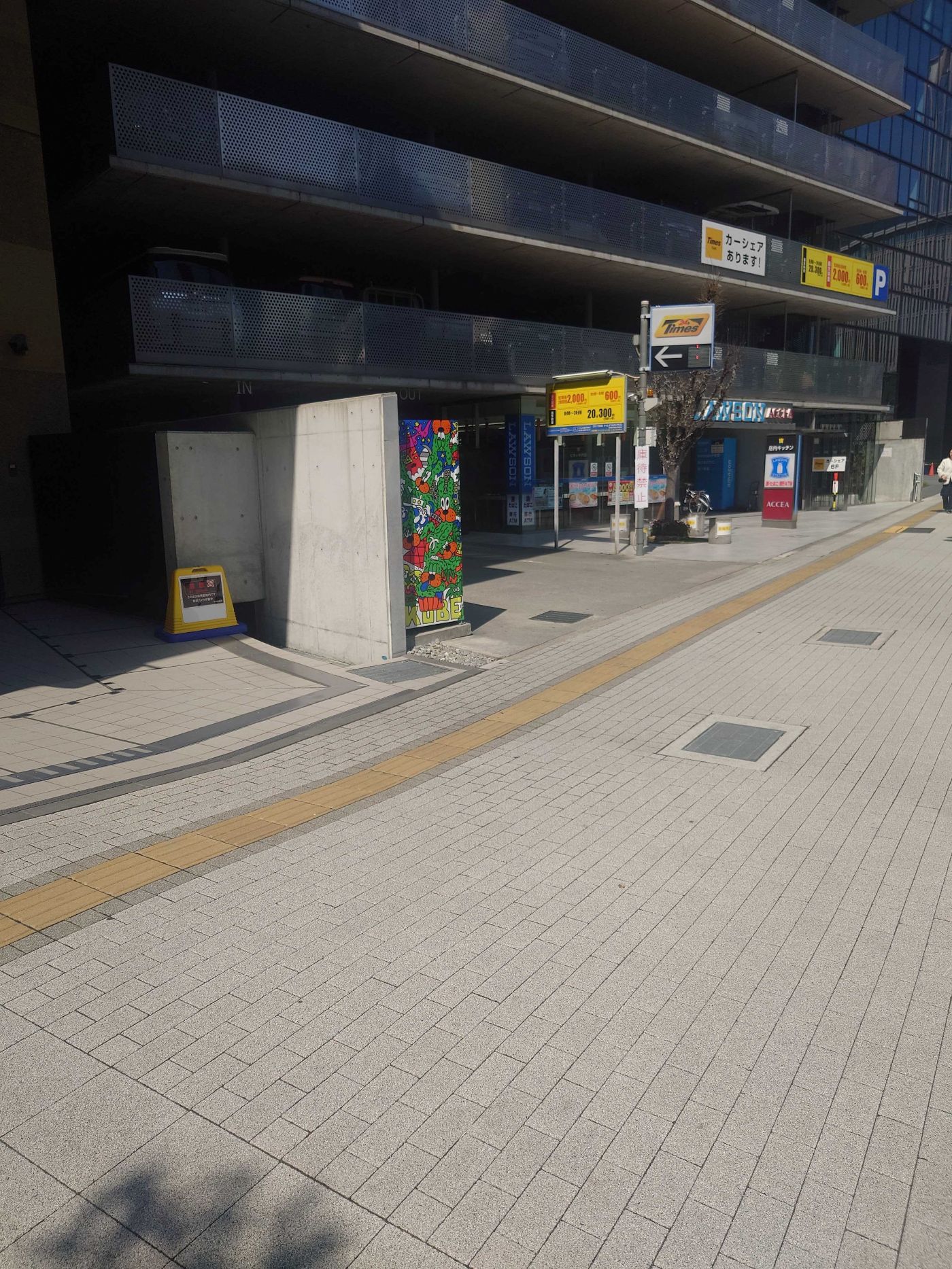 駐車場へのアクセス画像