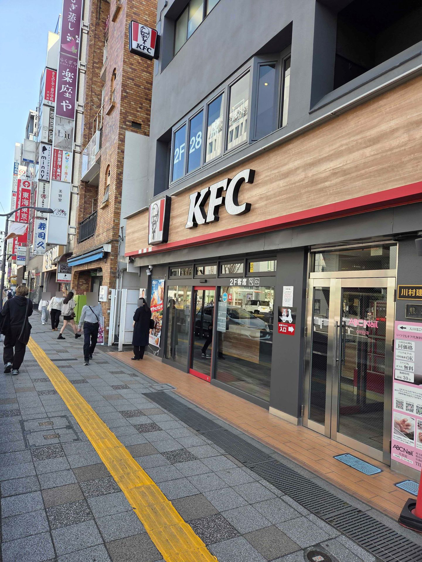 大宮駅からの経路（JR線） ステップ4