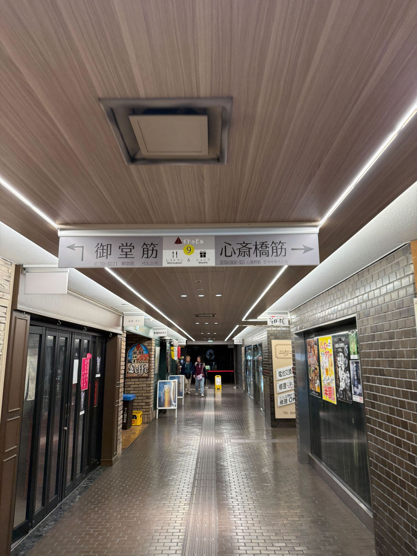 本町駅からの経路 ステップ1