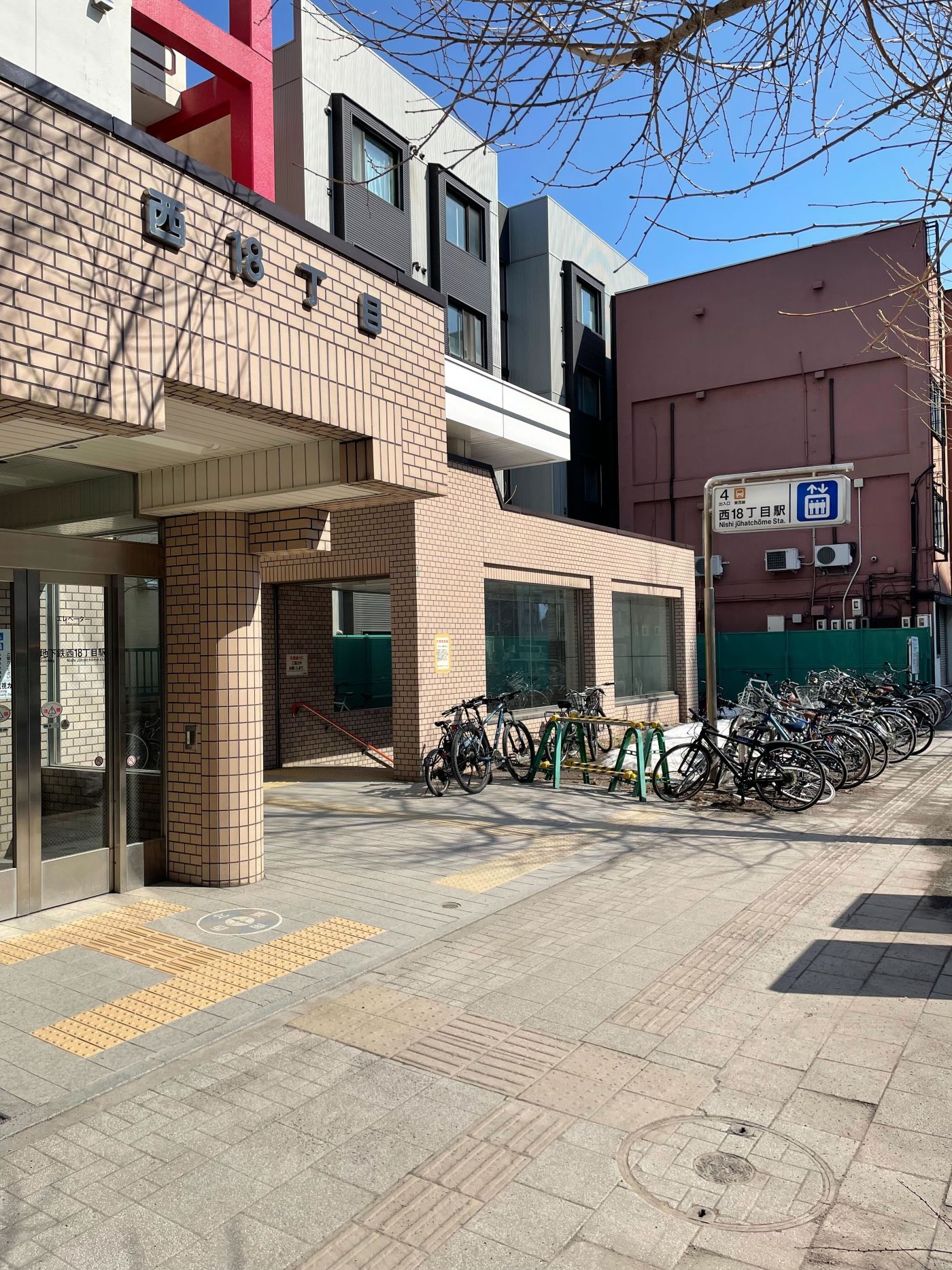 西18丁目駅からの経路 ステップ1