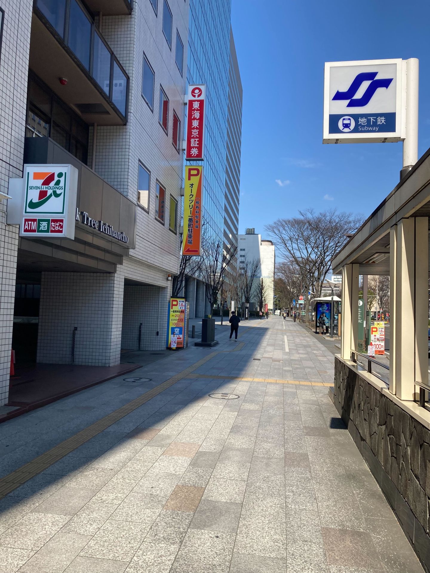 勾当台公園駅 出口2からの経路 ステップ1