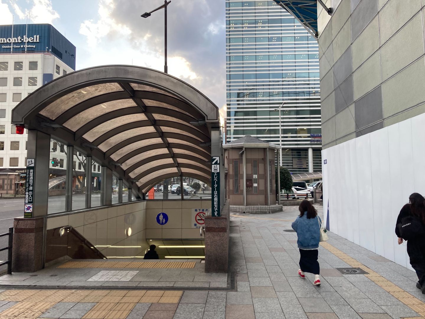 仙台駅からの経路 ステップ2