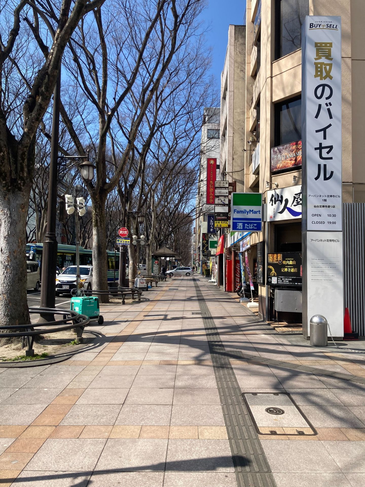 地下鉄からの経路 ステップ2