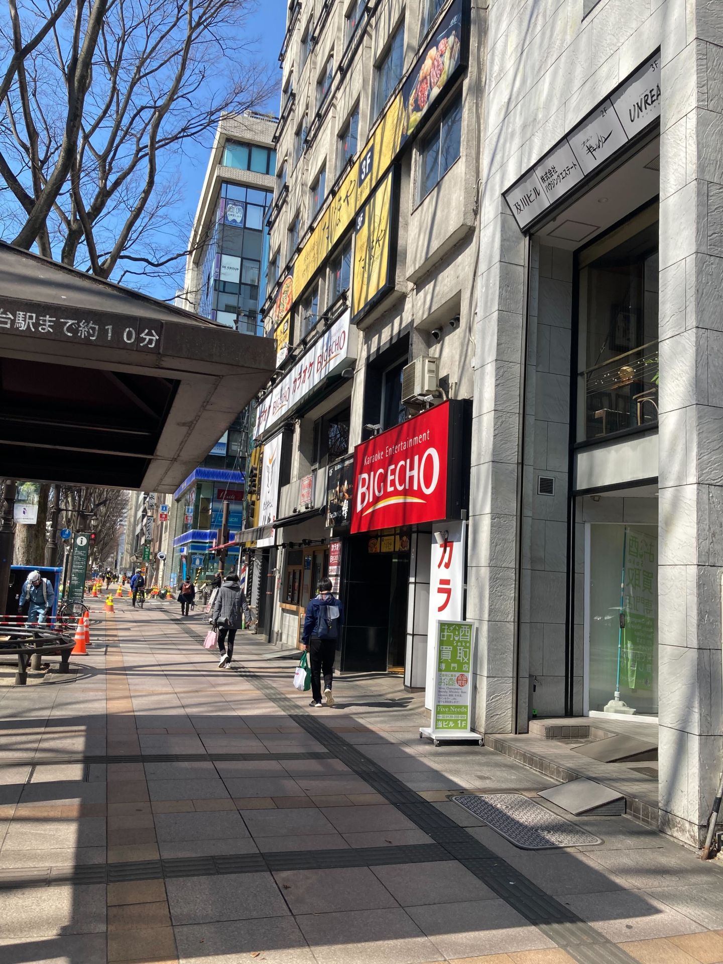 地下鉄からの経路 ステップ3