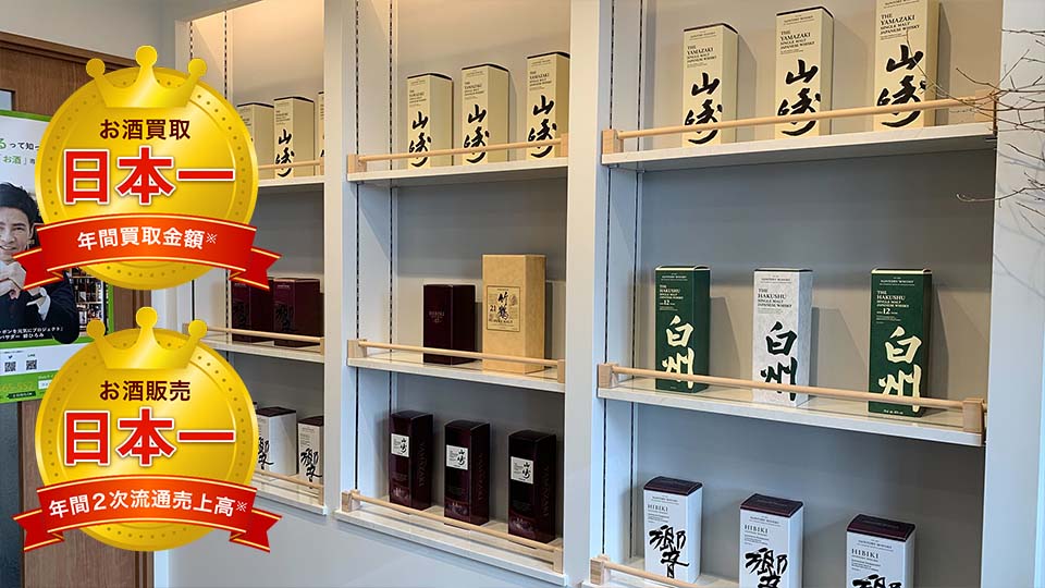 埼玉大宮店