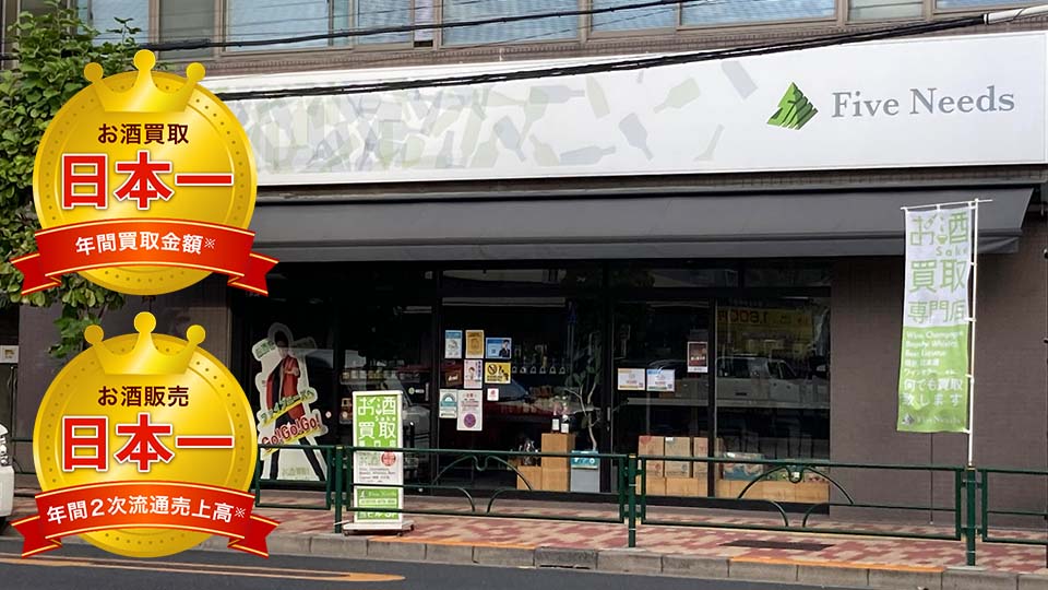 錦糸町本店