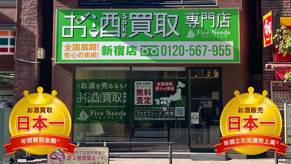 新宿歌舞伎町店