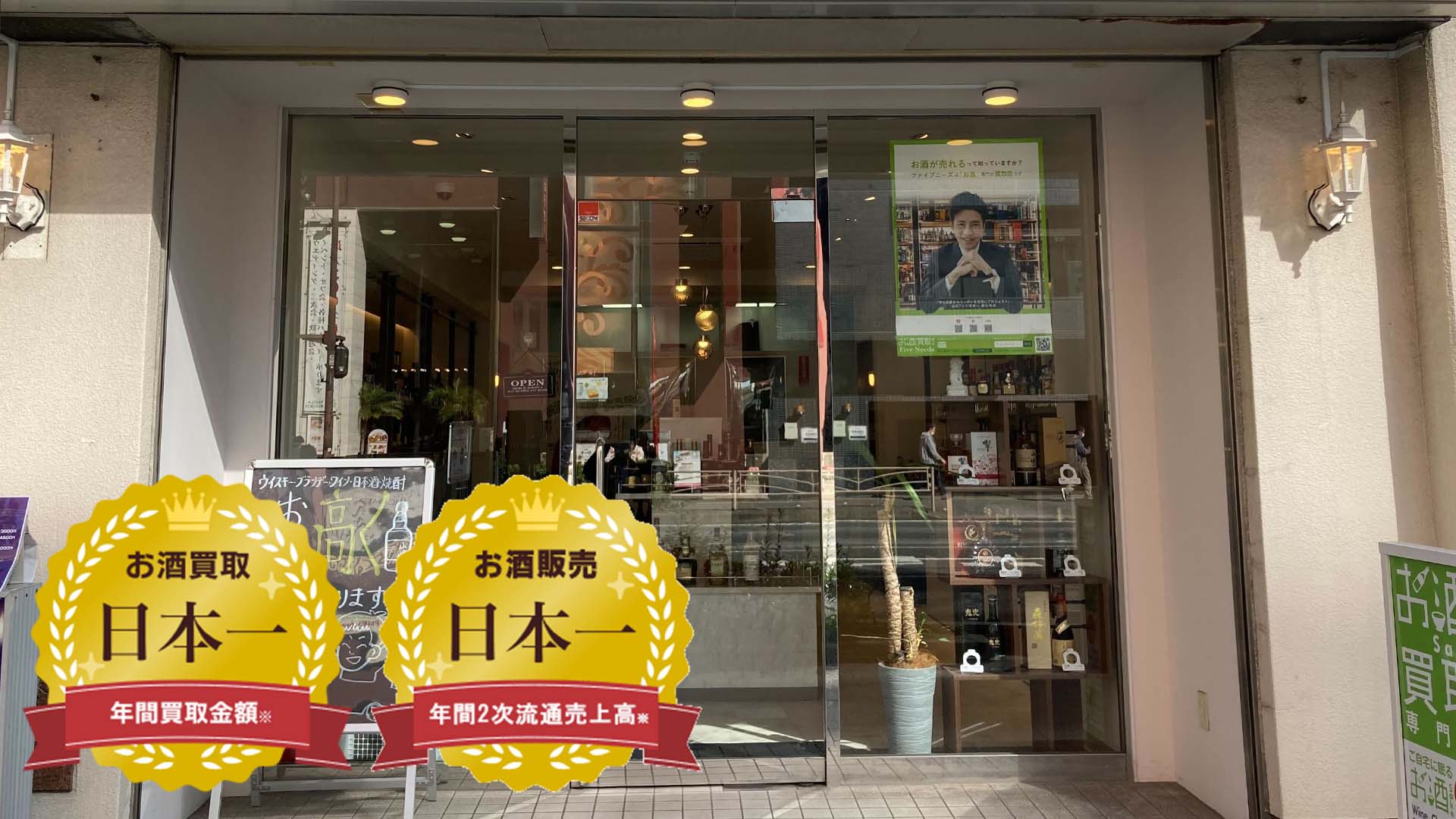 神奈川横浜店