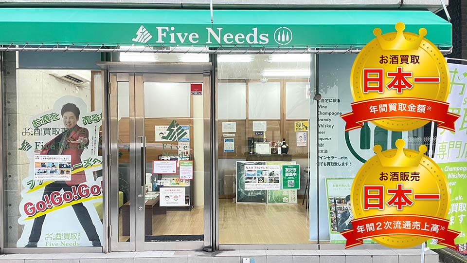 兵庫神戸店