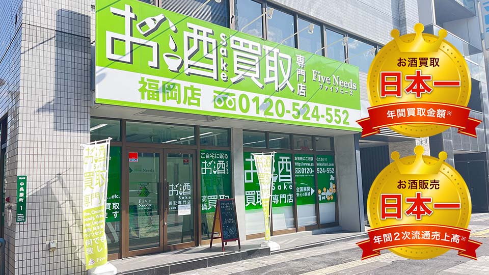 福岡博多店