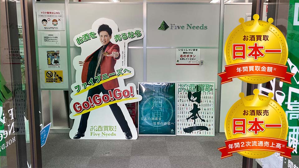 福岡博多店