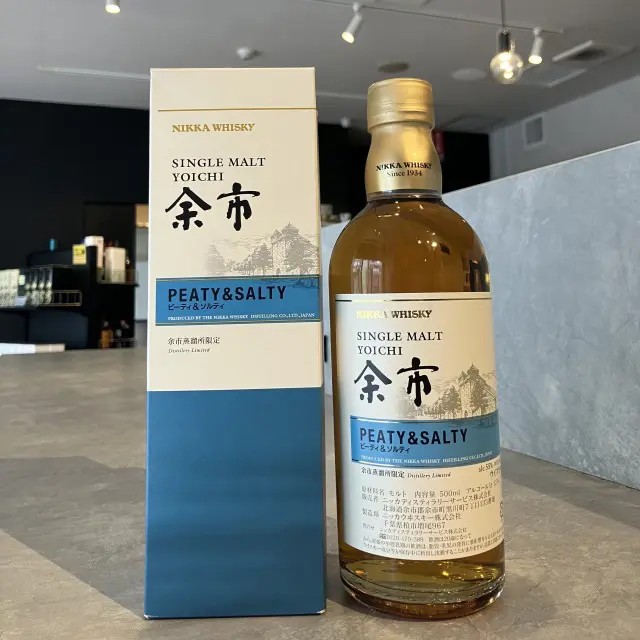 余市ウイスキーの定価は？どこで買える？定価購入の方法や価格高騰の