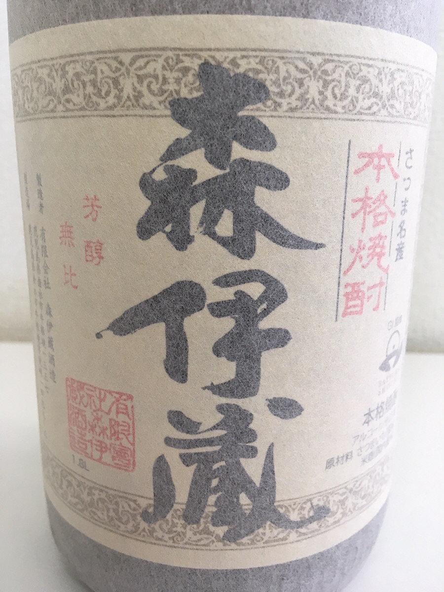 焼酎の王様「森伊蔵 1800ml」の買取情報。