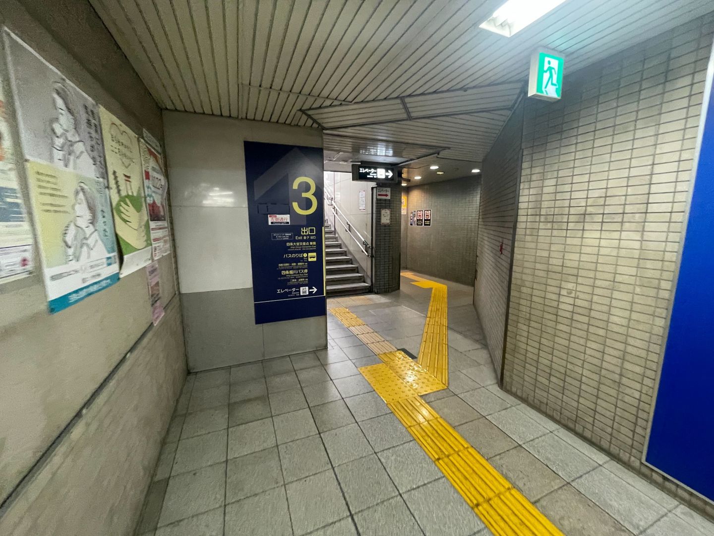 大宮駅からの経路（阪急） ステップ1