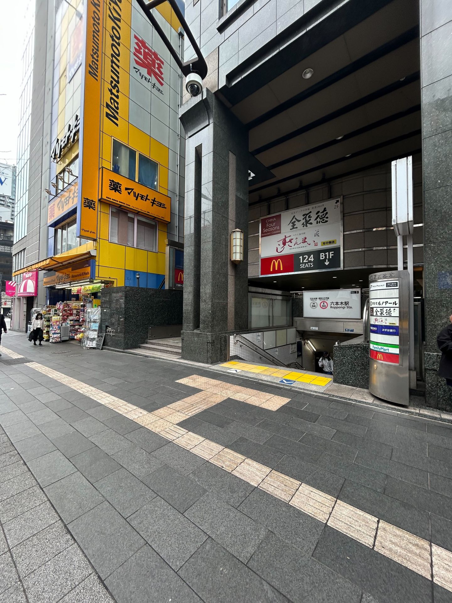 六本木駅からの経路 ステップ1