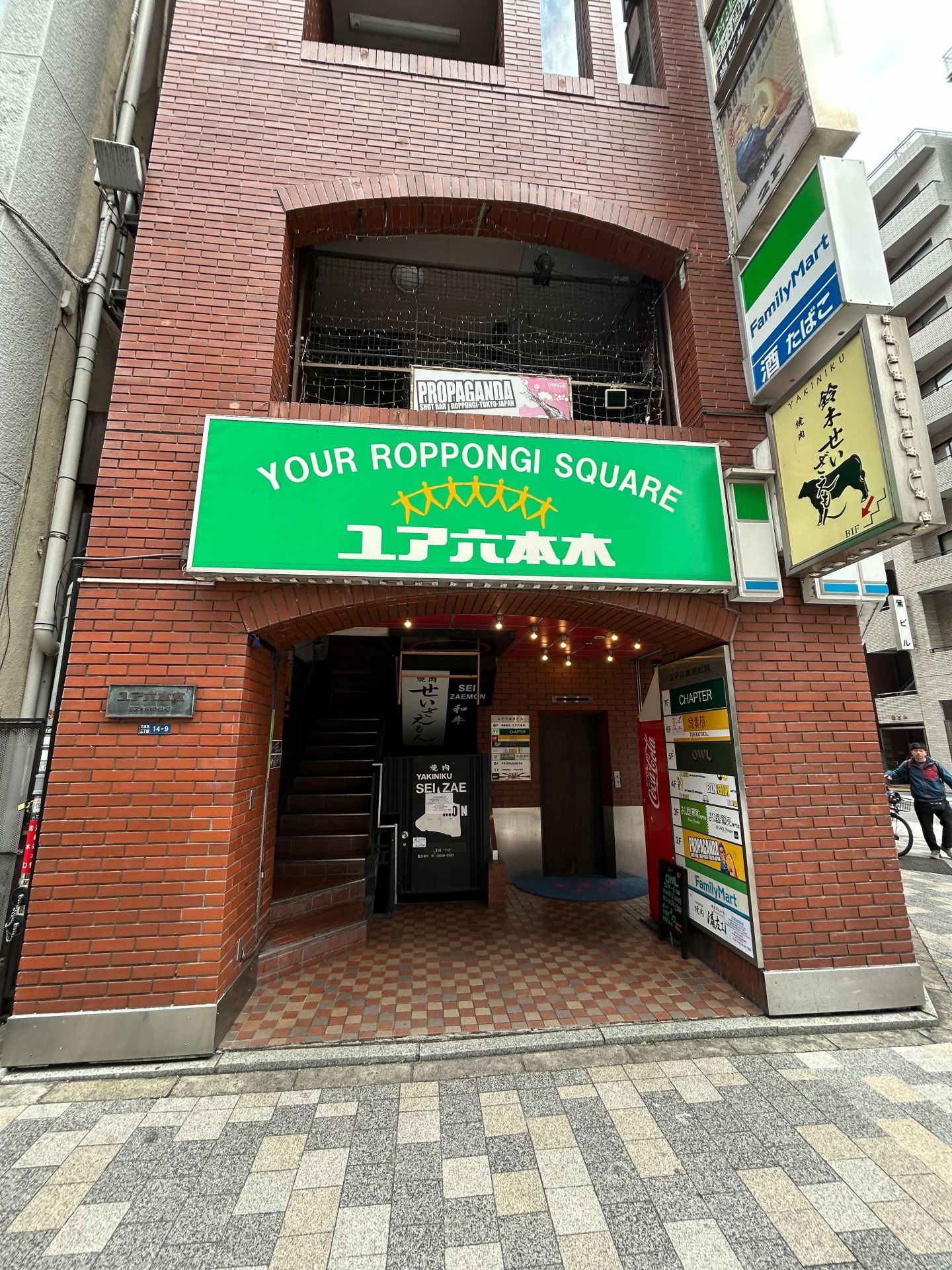 乃木坂駅からの経路 ステップ3