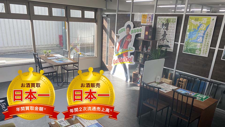 京都店