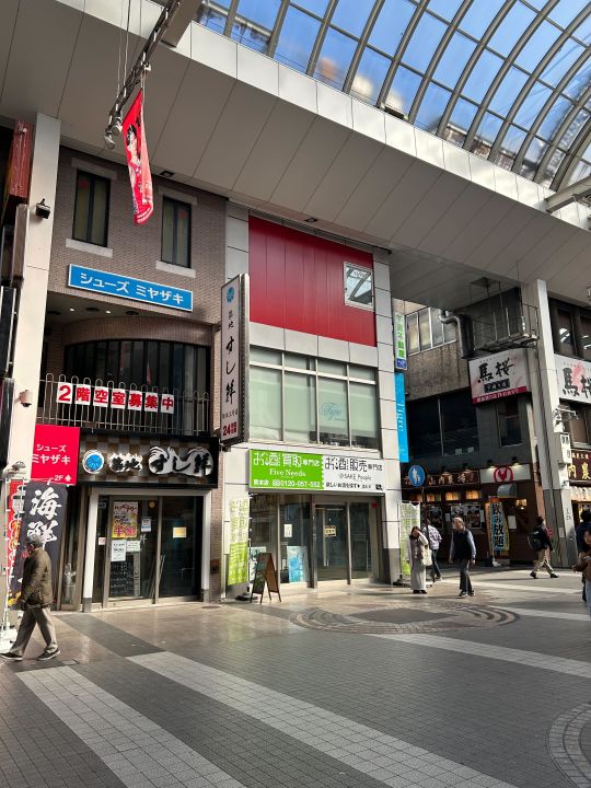 花畑町駅からの経路 ステップ3