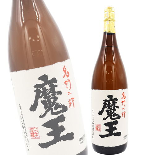 魔王 1800ml