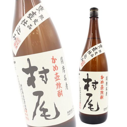 村尾 1800ml