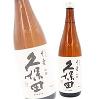 久保田 千壽 （千寿） 1800ml