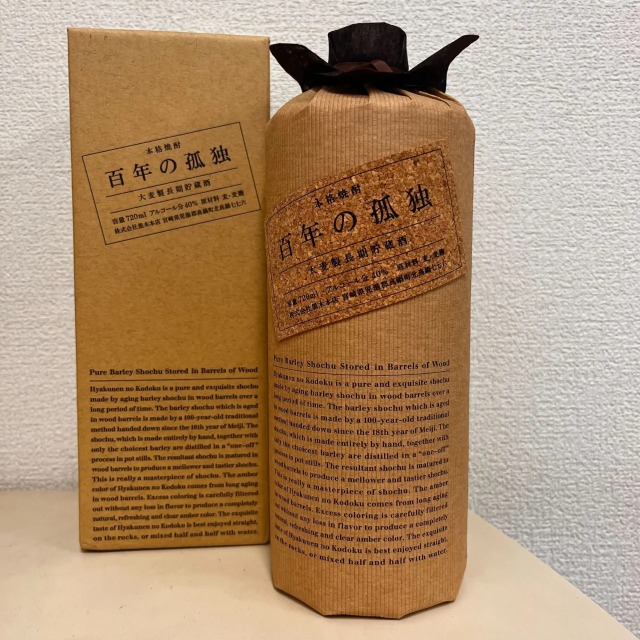 百年の孤独とはどんなお酒？