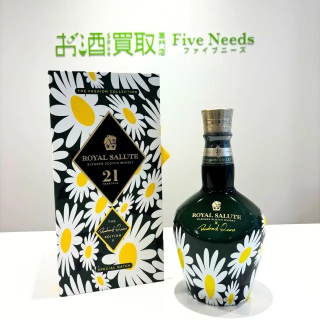 「ロイヤル・サルート」は買取がおすすめ
