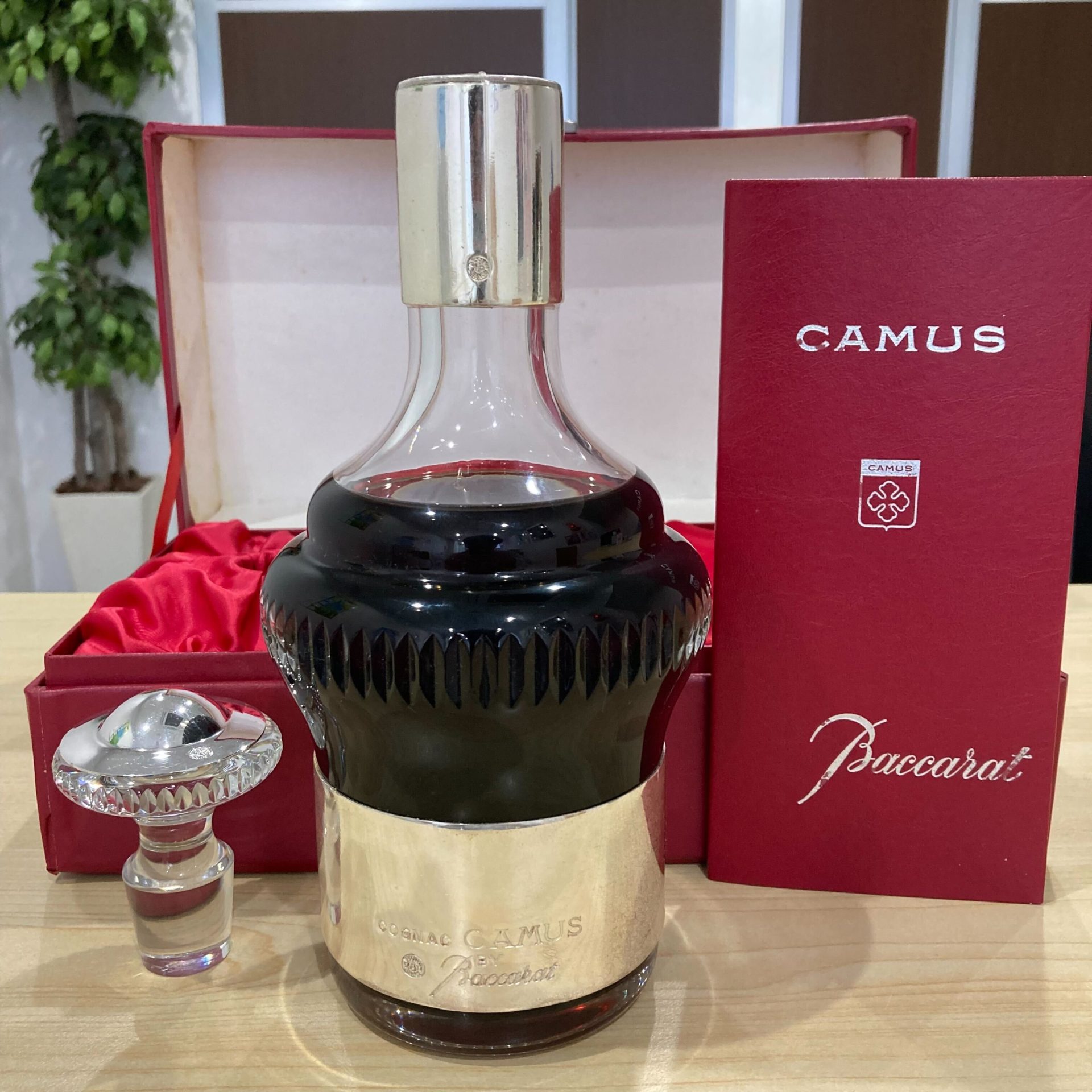 カミュ シルバートップ この上ない バカラ 700ml 