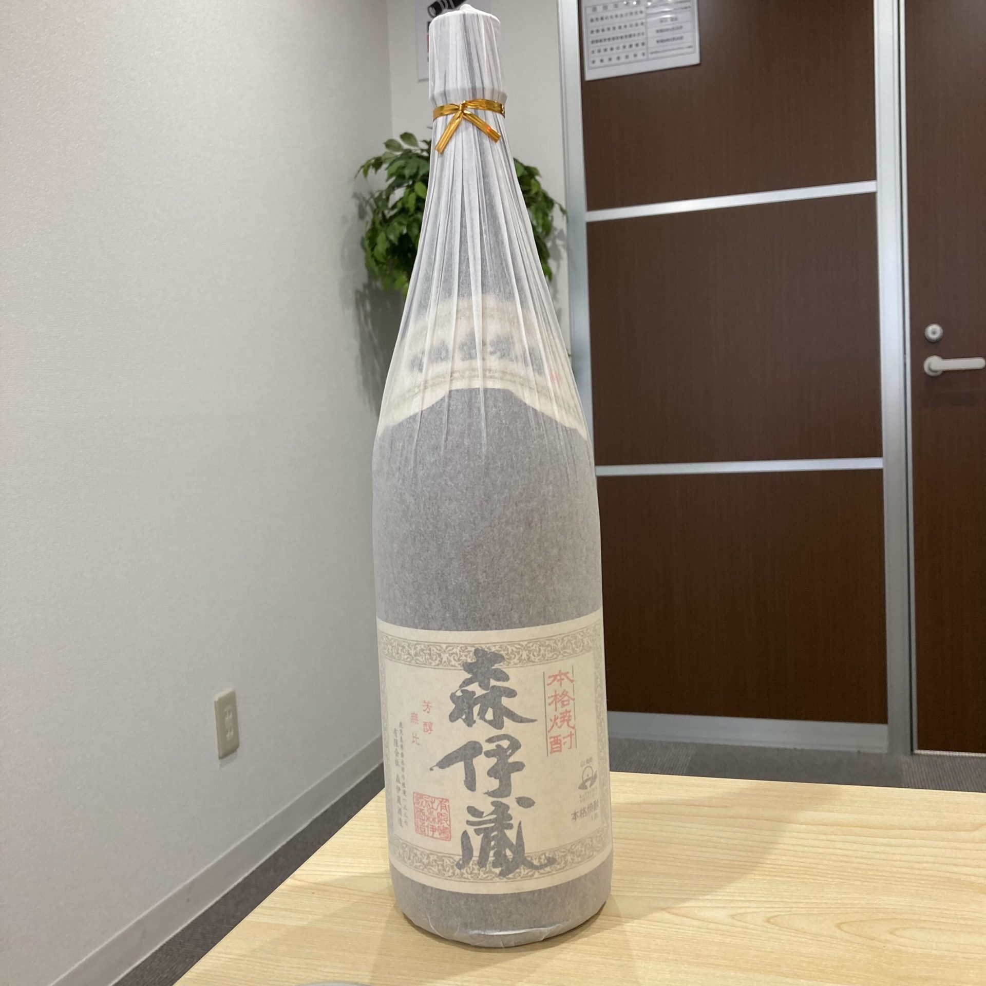 2024年11月16日到着分 森伊蔵 1800ml 見にくく 未開封