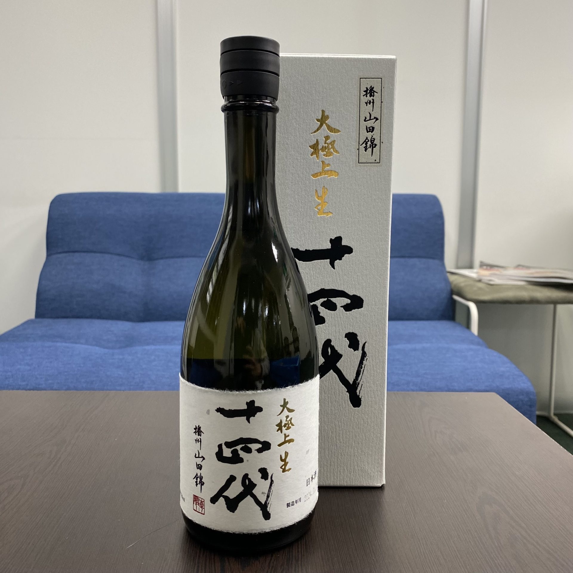 十四代 双虹 純米大吟醸 古酒 720m｜飲料