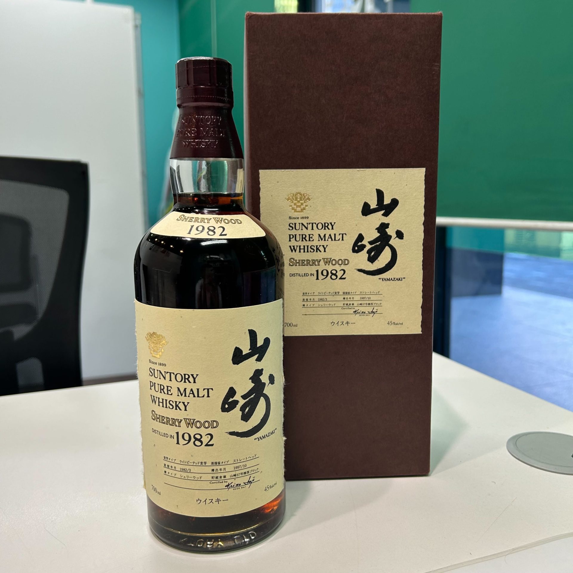 山崎 ピュアモルト シェリーウッド 佐治敬三 1982-1997 700ml