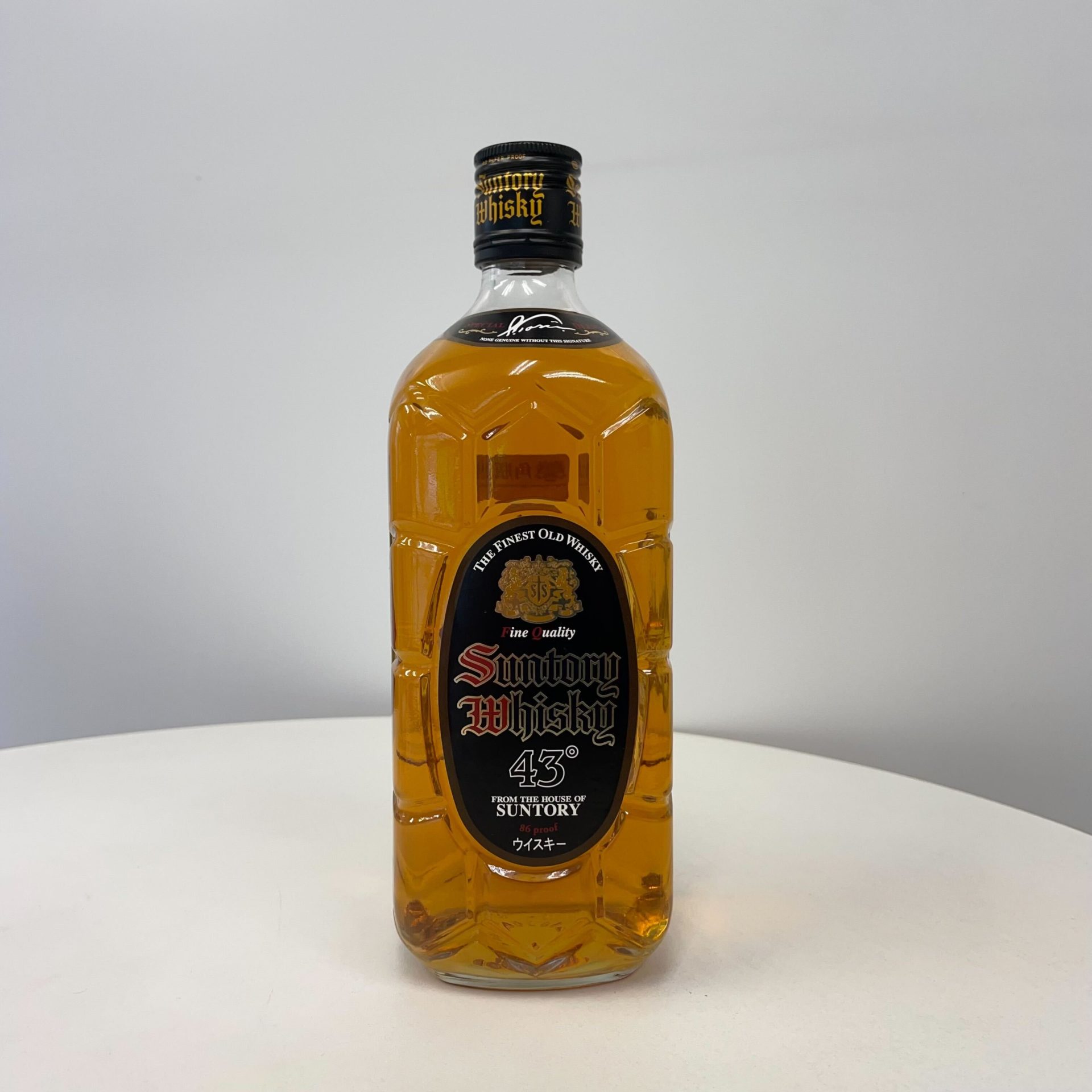 買取実績】サントリー 黒角 700ml | 北海道札幌店（2024年07月23日 