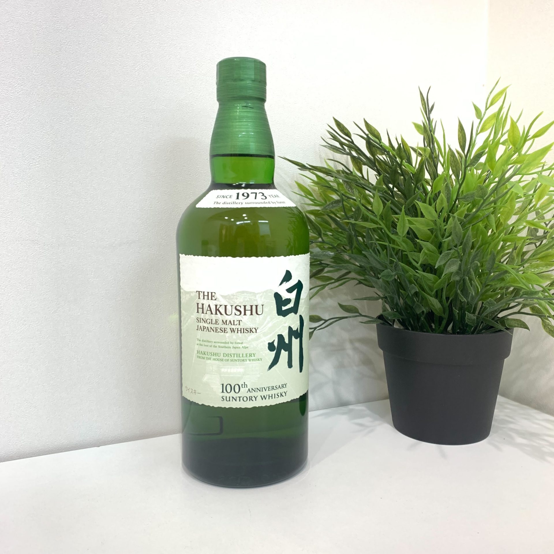 サントリー 白州 12年 シングルモルト 100周年記念蒸溜所ラベル 700ml