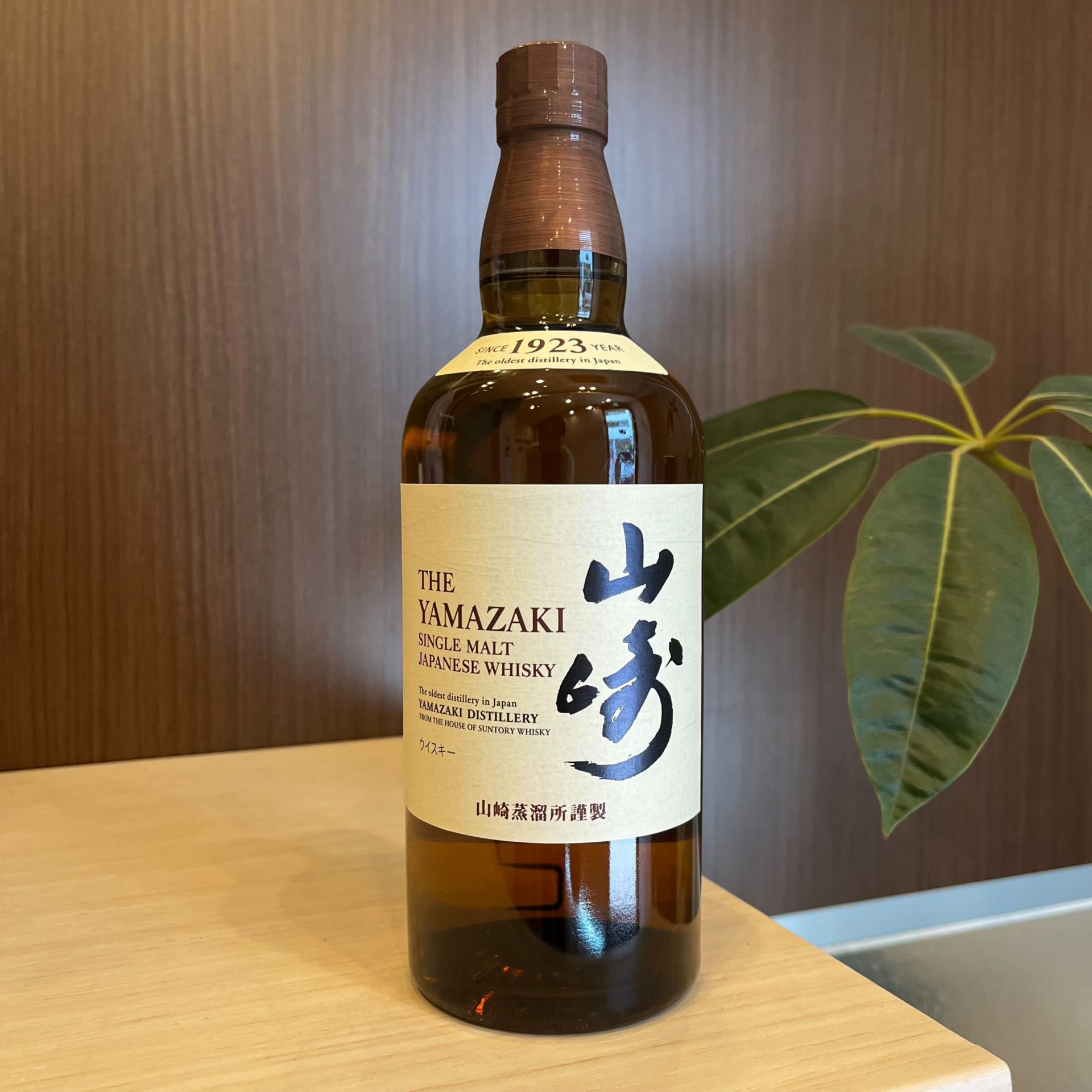 買取実績】サントリー 山崎 NV シングルモルト 700ml | 新宿歌舞伎町店 