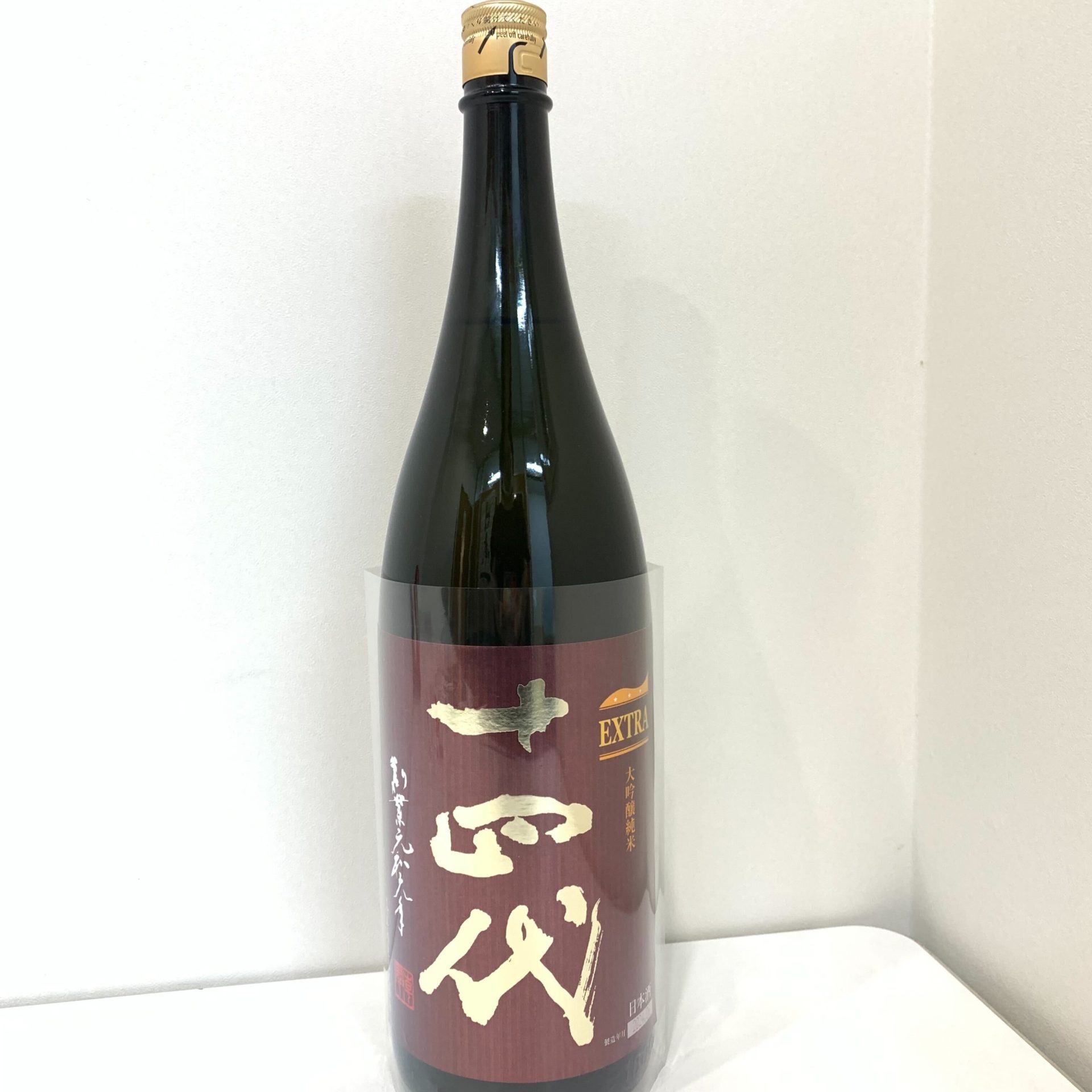 買取実績】十四代 純米大吟醸 エクストラ 1800ml | 埼玉大宮店（2024年 