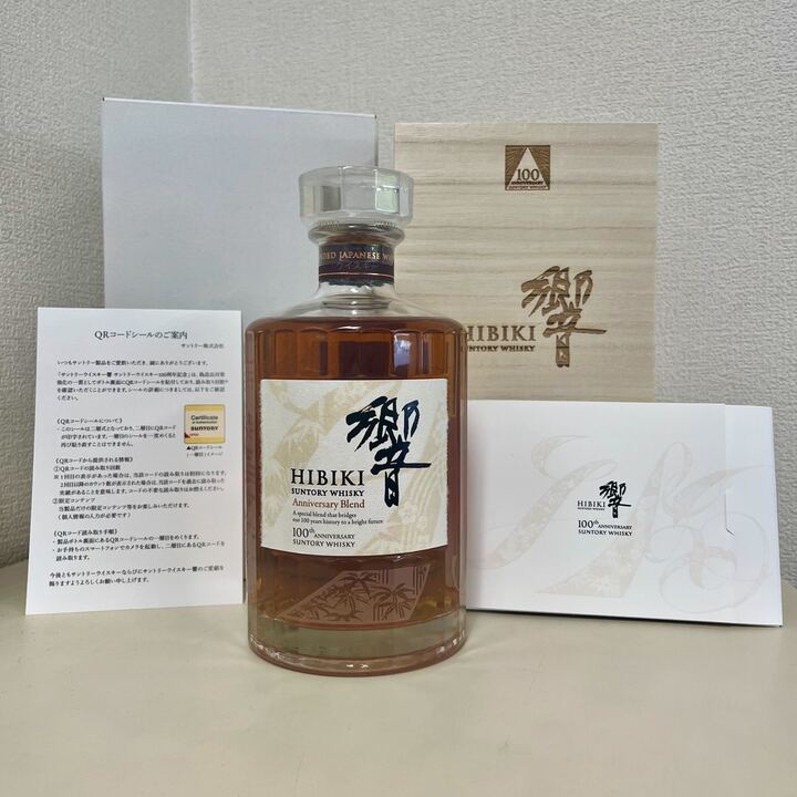 買取実績】サントリー 響 100周年 アニバーサリーブレンド 700ml 