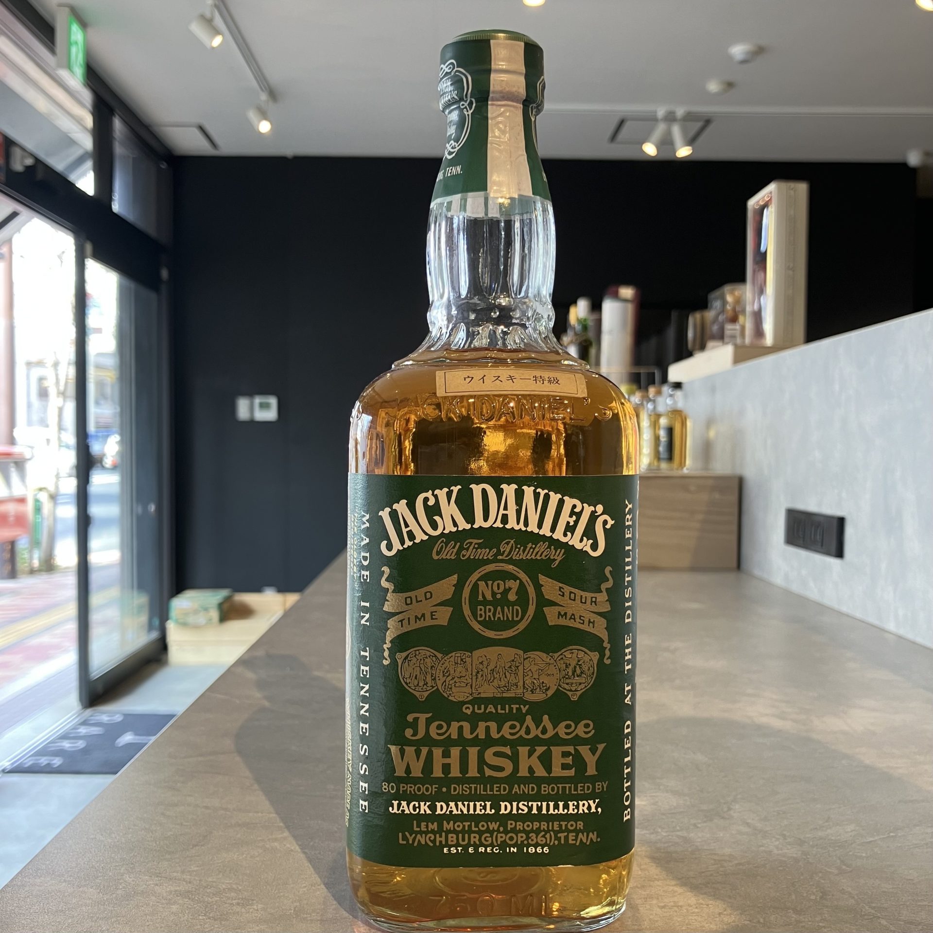 買取実績】ジャックダニエル グリーン 750ml | 錦糸町本店（2023年12月 