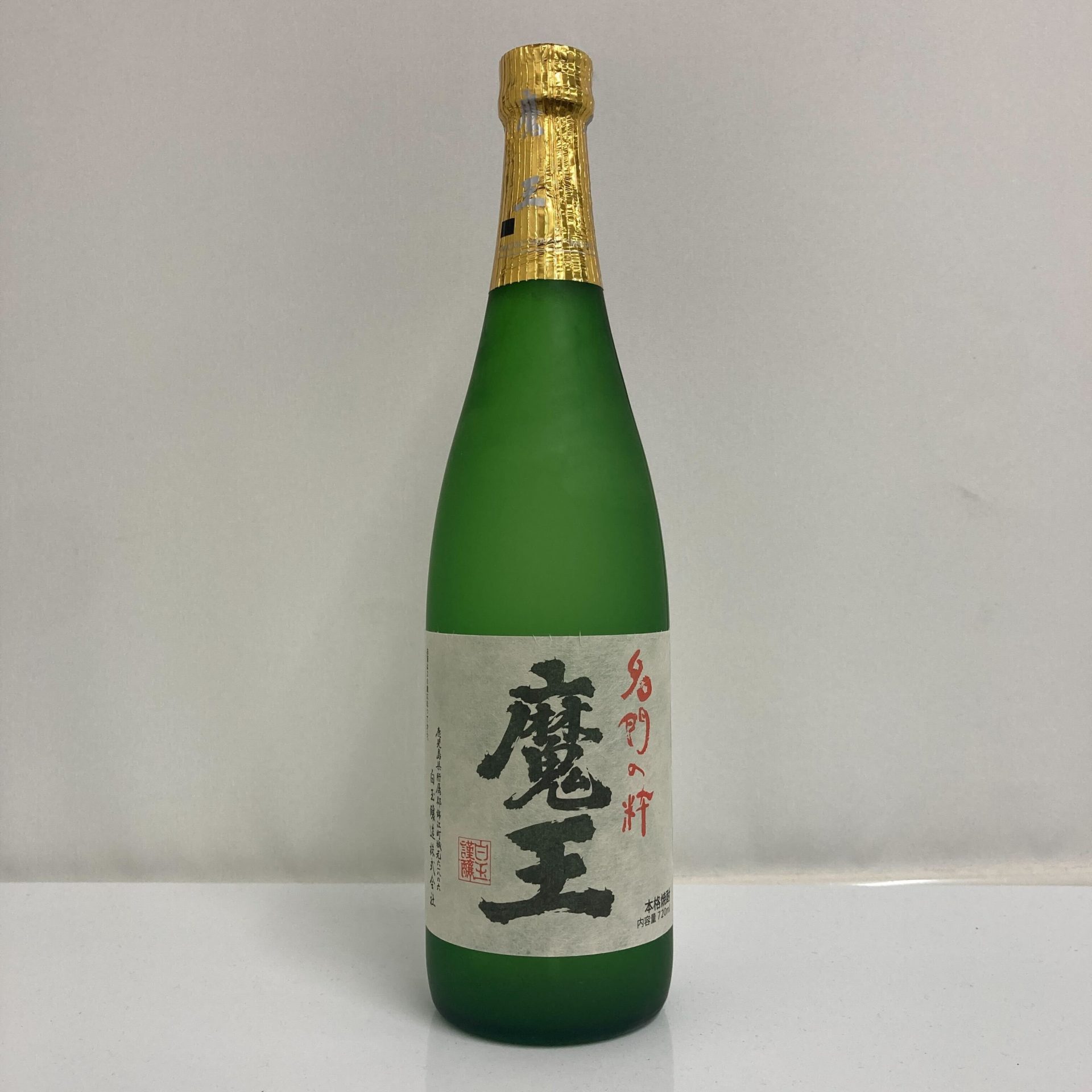 未開栓 古酒 魔王 720ml 25度 12本セット☆魔王 名門の粋 白玉醸造 詰 