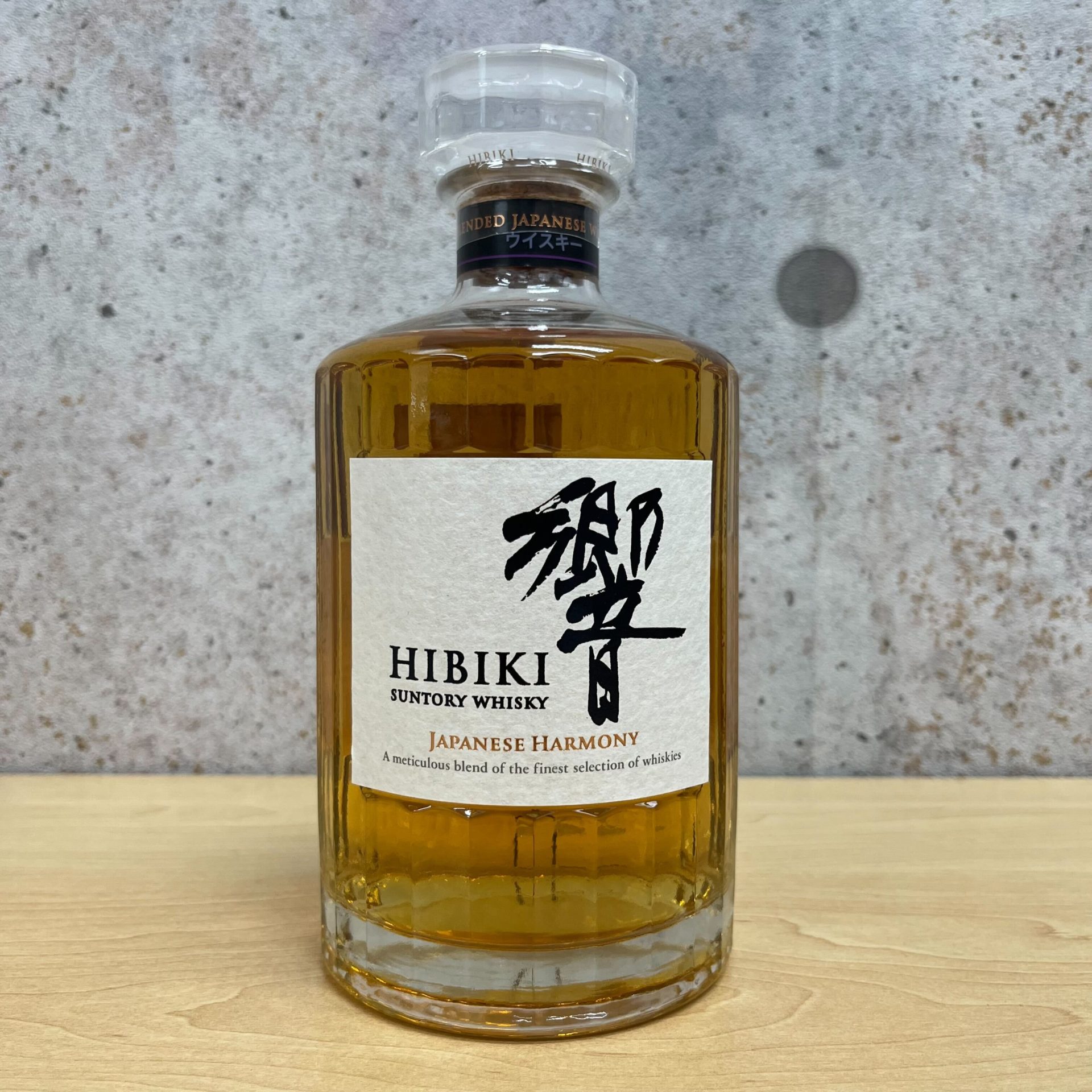 サントリー 響 ジャパニーズハーモニー 700ml