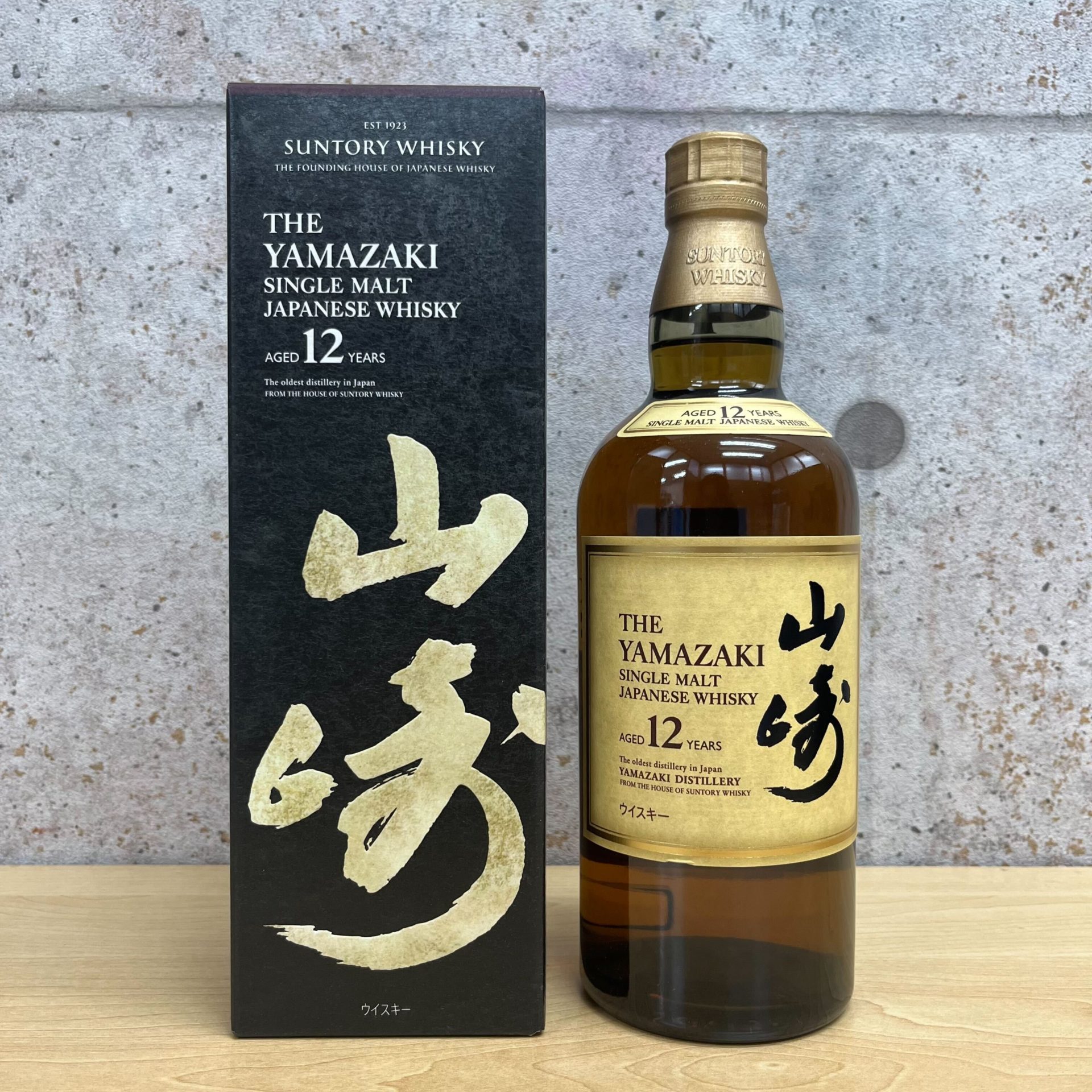 サントリー 山崎 12年 シングルモルト 700ml