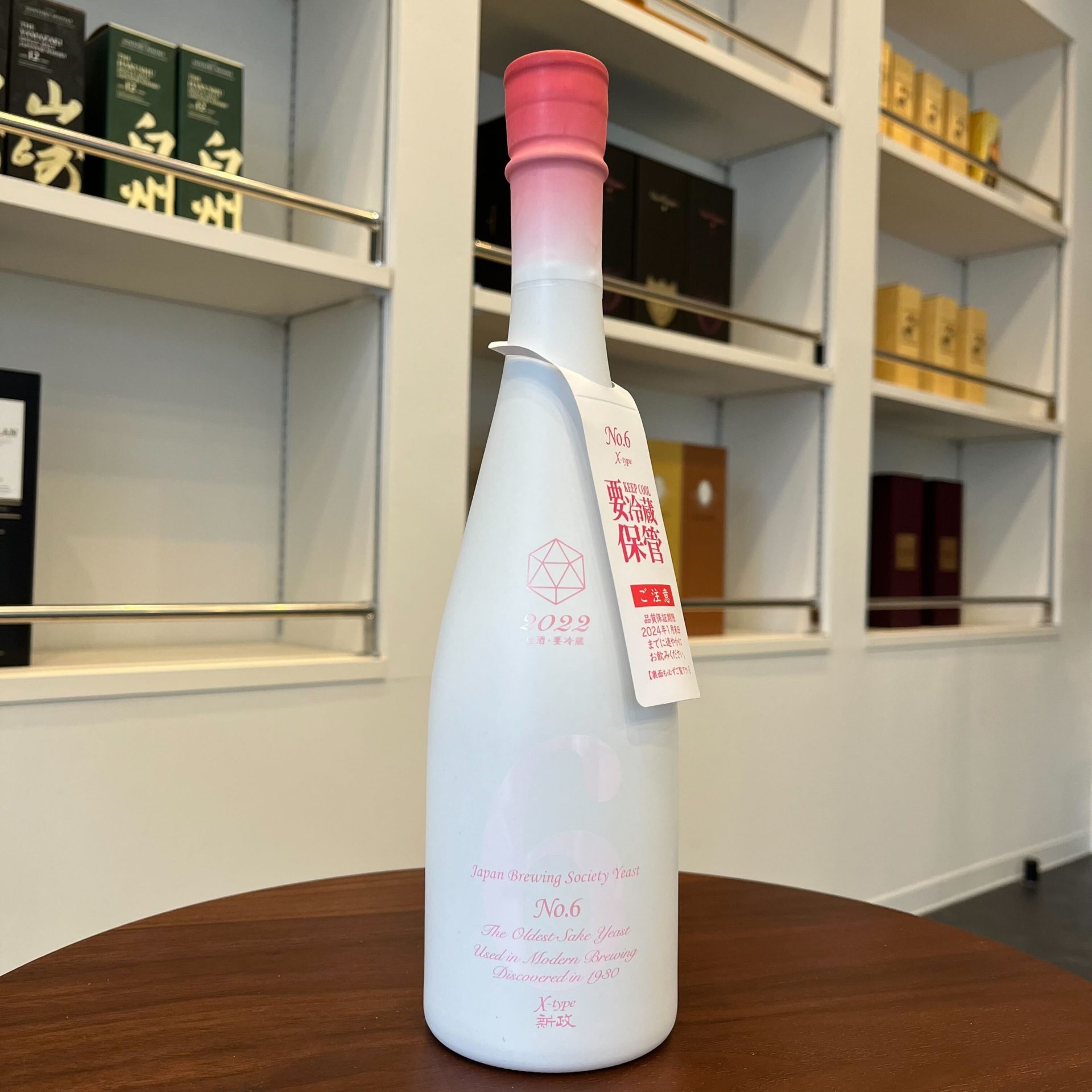 買取実績】新政 No.6 X-type 720ml : お酒買取専門店｜高価買取・高く 