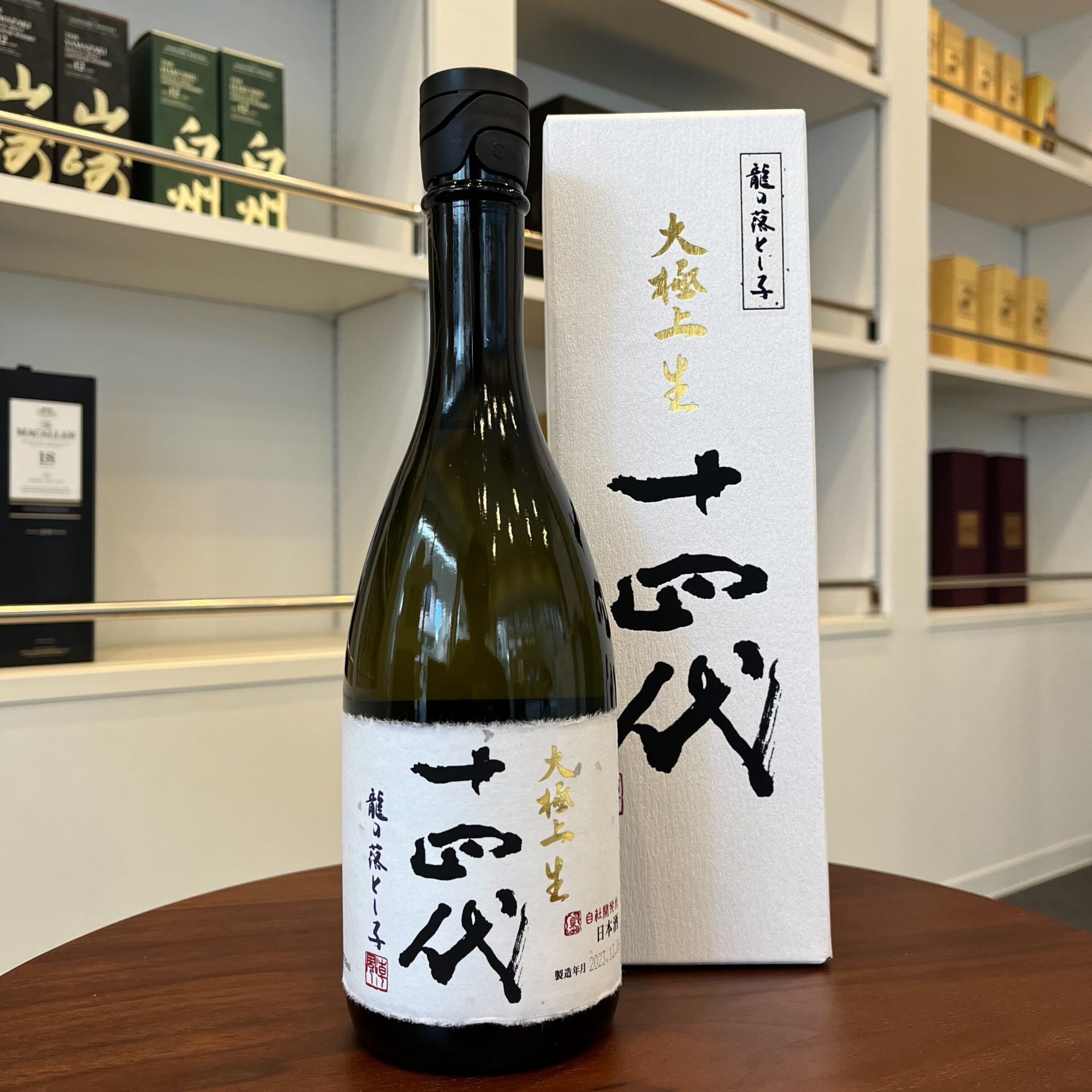 十四代 龍の落とし子 大極上生 純米大吟醸 720ml