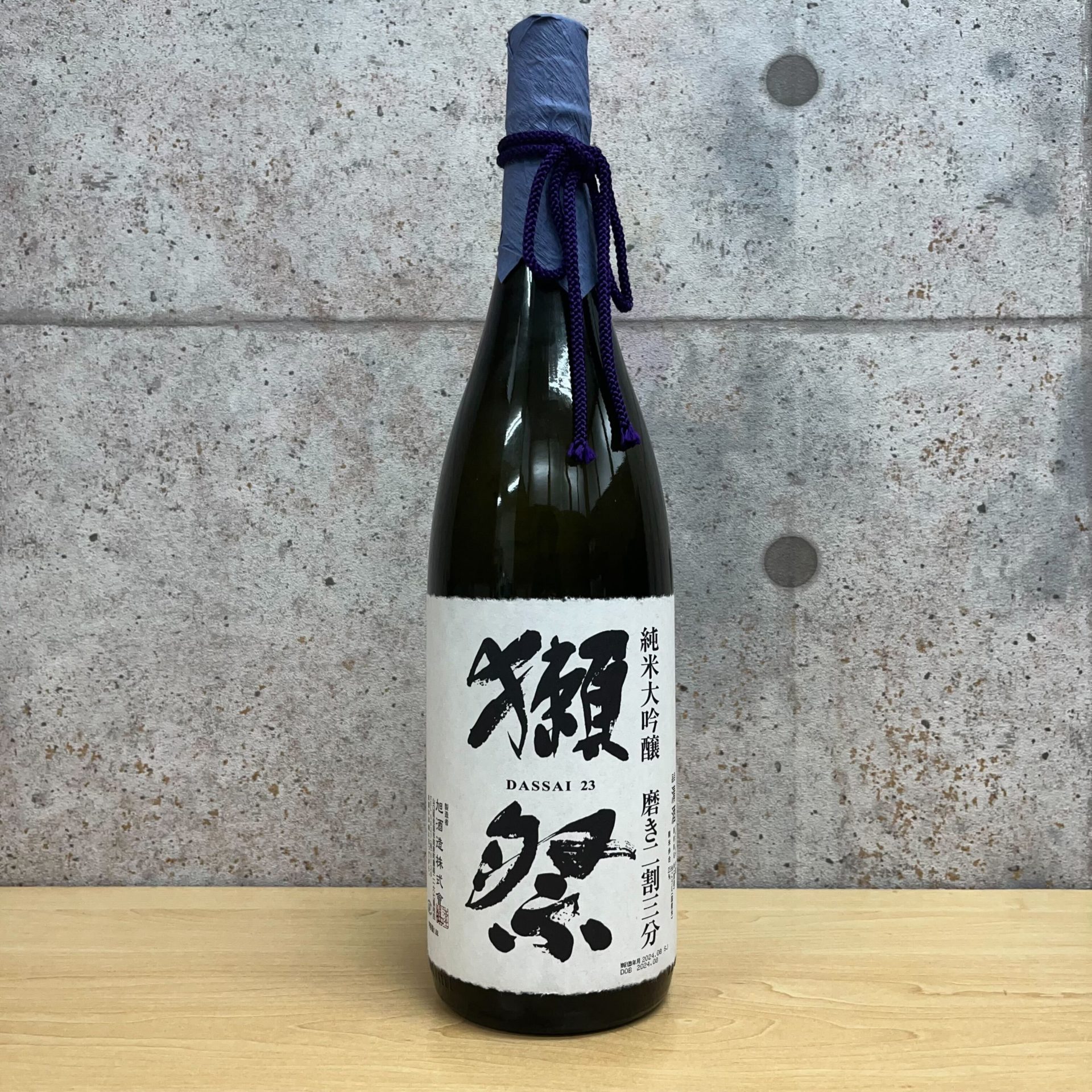 買取実績】獺祭 純米大吟醸 磨き 二割三分 1800ml | 兵庫神戸店（2024 