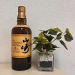 サントリー 山崎 12年 シングルモルト 700ml 価格：18,000円 買取日：2024年9月2日