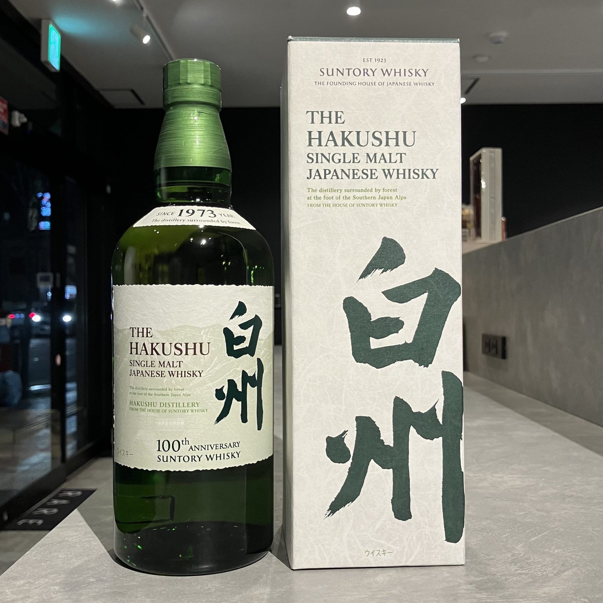 サントリー 白州 NV シングルモルト 100周年記念蒸溜所ラベル 700ml