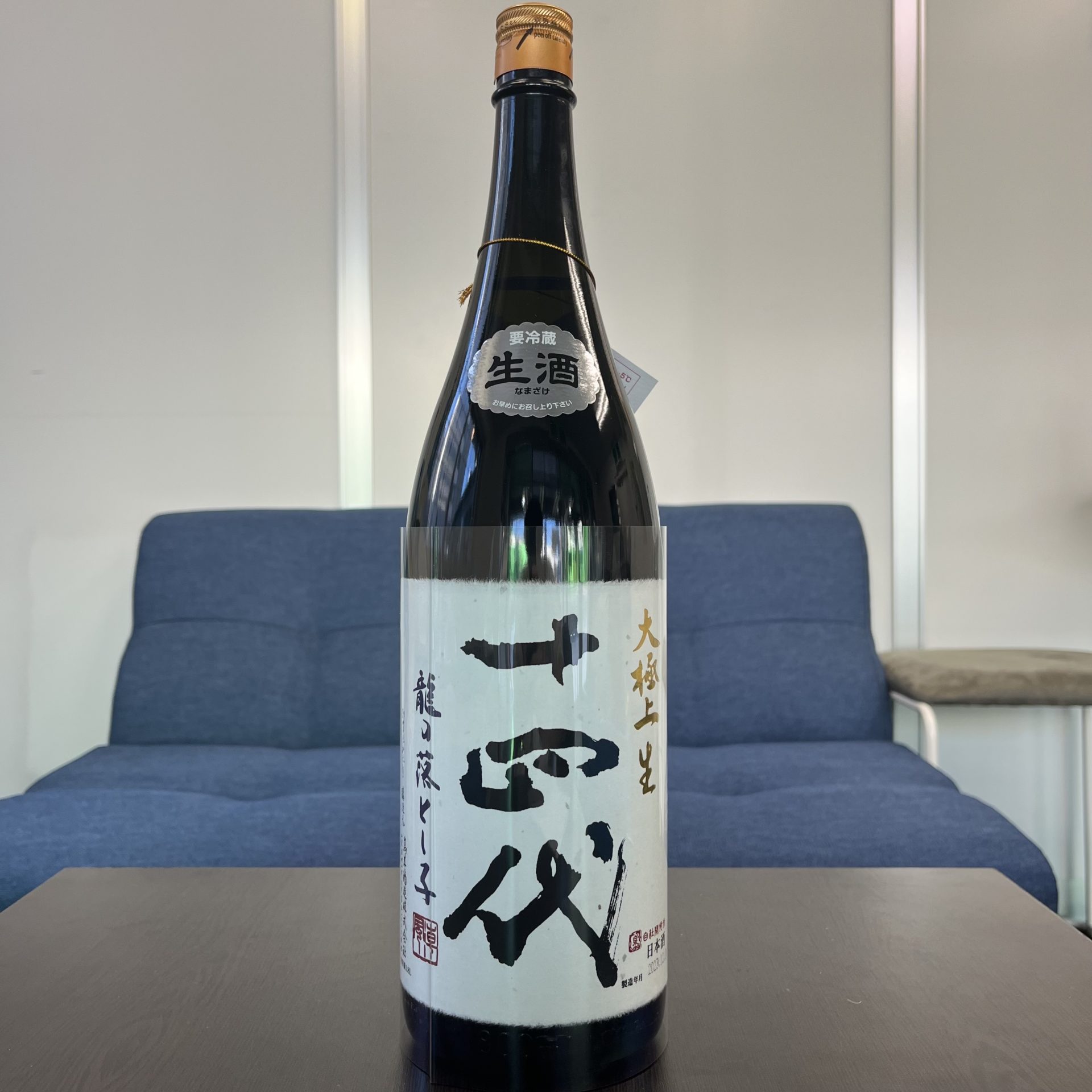 買取実績】十四代 純米大吟醸 大極上生 龍の落とし子 1800ml | お酒 