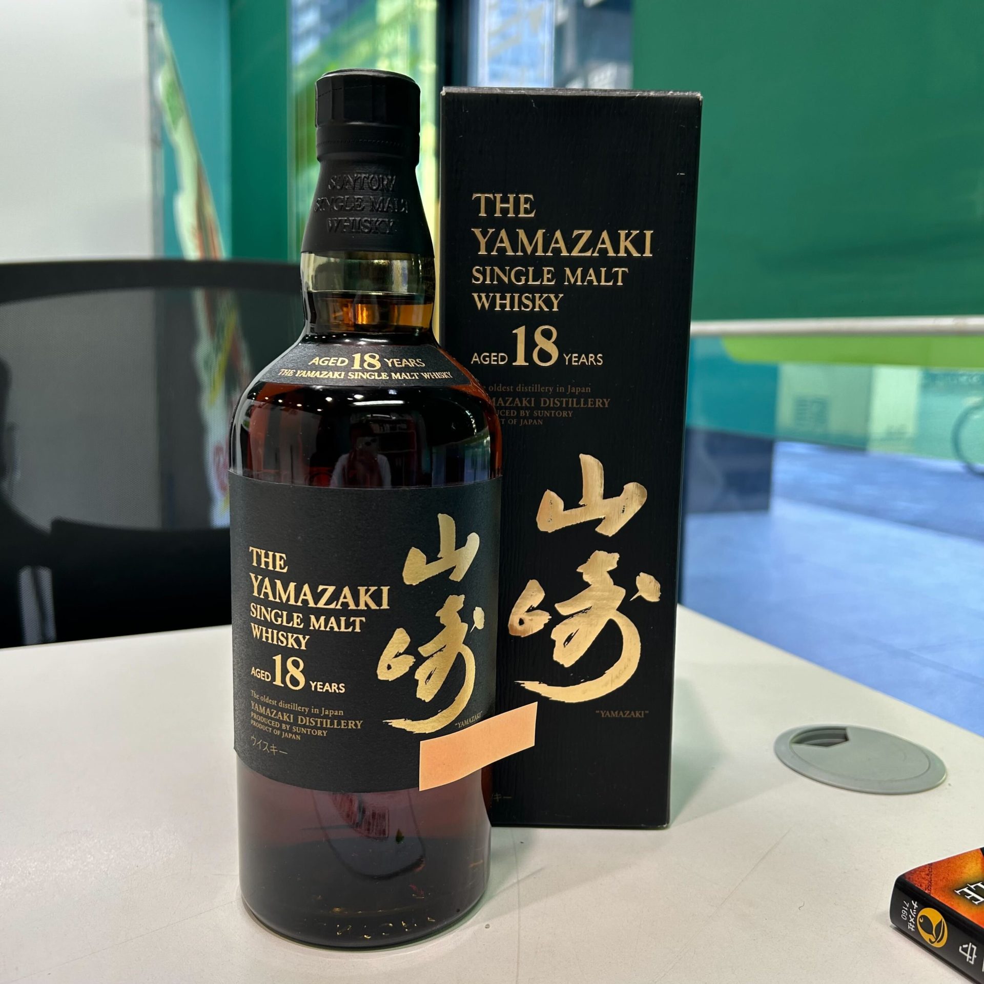 未開栓サントリー山崎18年シングルモルト旧 ウイスキー 700ml 43%箱付