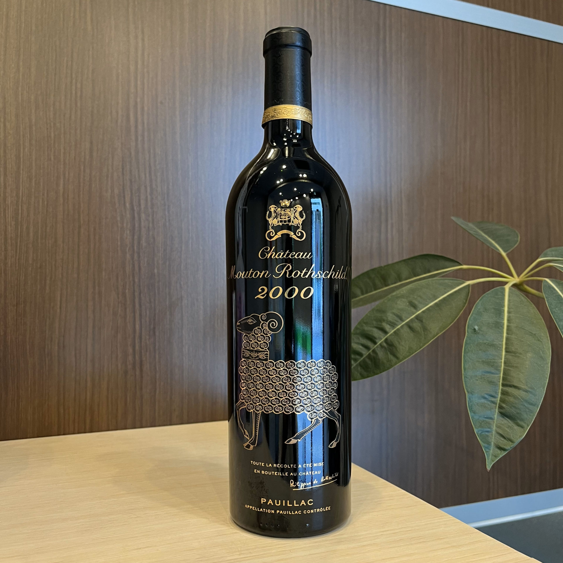 シャトー・ムートン・ロートシルト 2000 750ml