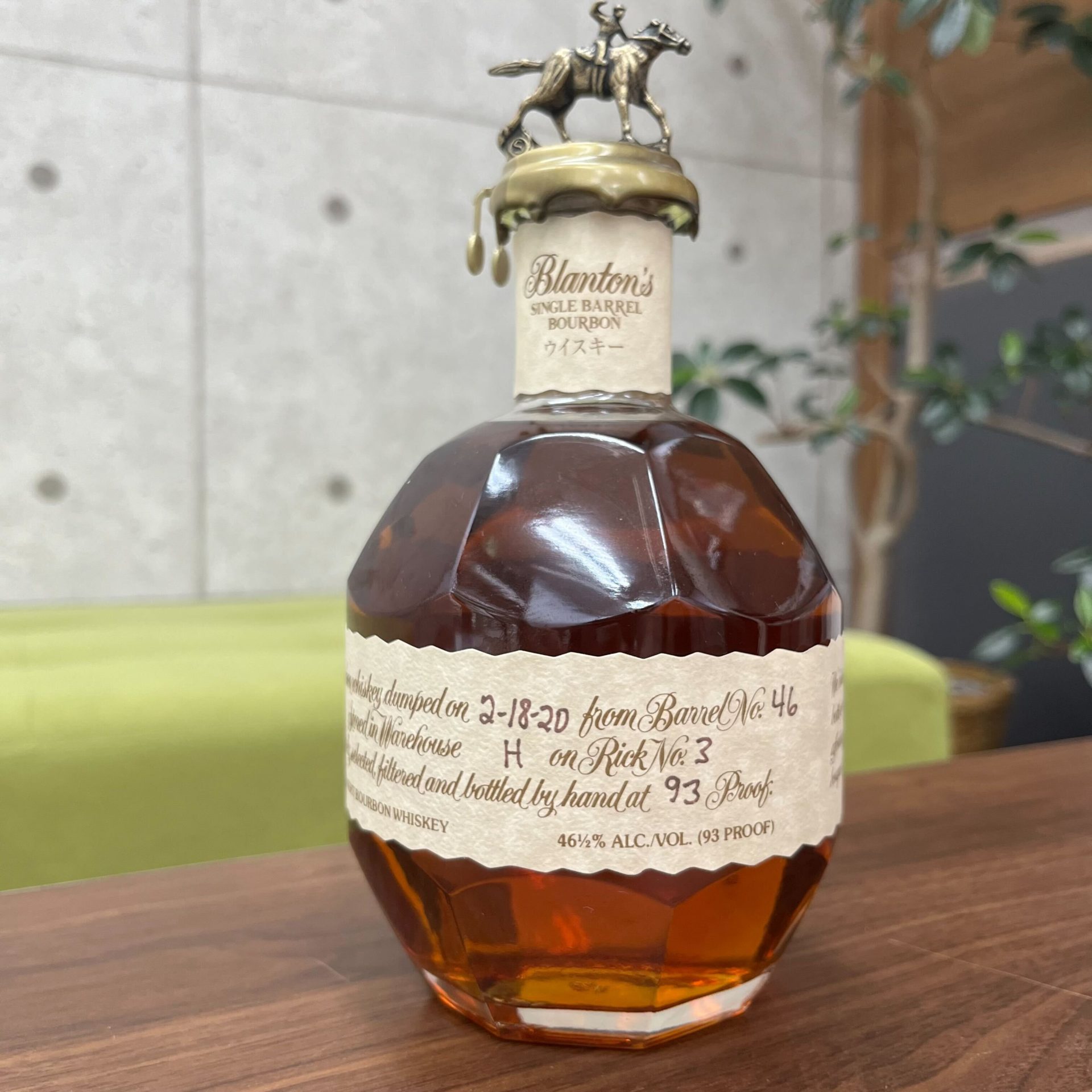 買取実績】ブラントン シングルバレル 2020 750ml | 兵庫神戸店（2024 